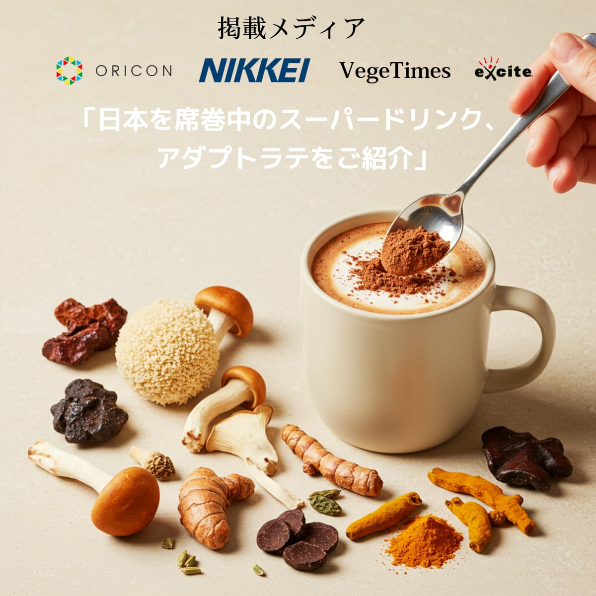 Amazon.co.jp: 【公式】AdaptoLatte アダプトラテ デカフェ(ココア